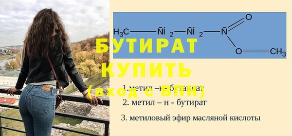 первитин Богородицк